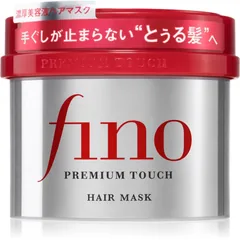 FINO Premium Touch Hair Mask intensive Maske für dünnes, gestresstes Haar