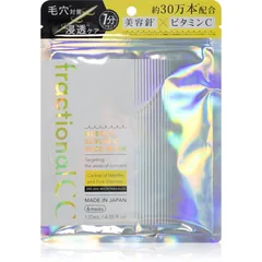 fractional CC Needle Serum C Face Mask aufhellende Gesichtsmaske mit feuchtigkeitsspendender Wirkung .