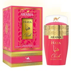 Emper Le Chameau - Arabia Haya Crush 100 ml