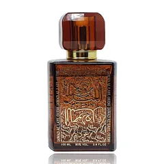 Khalis Jawad Al Layl Oudh by Khalis 100 ml