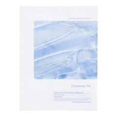 Pyunkang Yul Essence Highly Moisturizing Mask