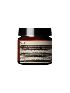 AESOP Maske - Chamomille Concentrate Anti-Blemish Masque